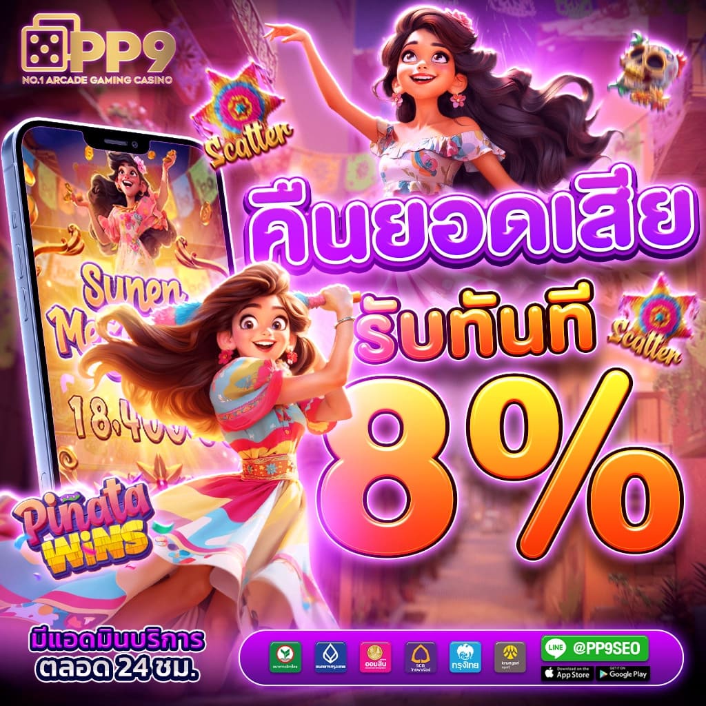 Big Win MGM99Win รวมเกมสล็อตยอดนิยม อันดับ 1 ในไทย