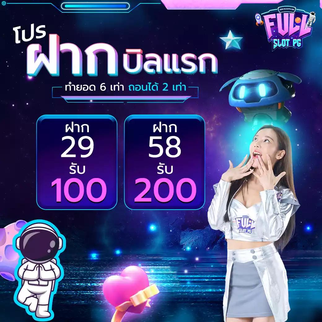 Bigwin Auto Slot คาสิโนเว็บตรง ระบบออโต้ทันใจ เล่นง่าย จบในเว็บเดียว