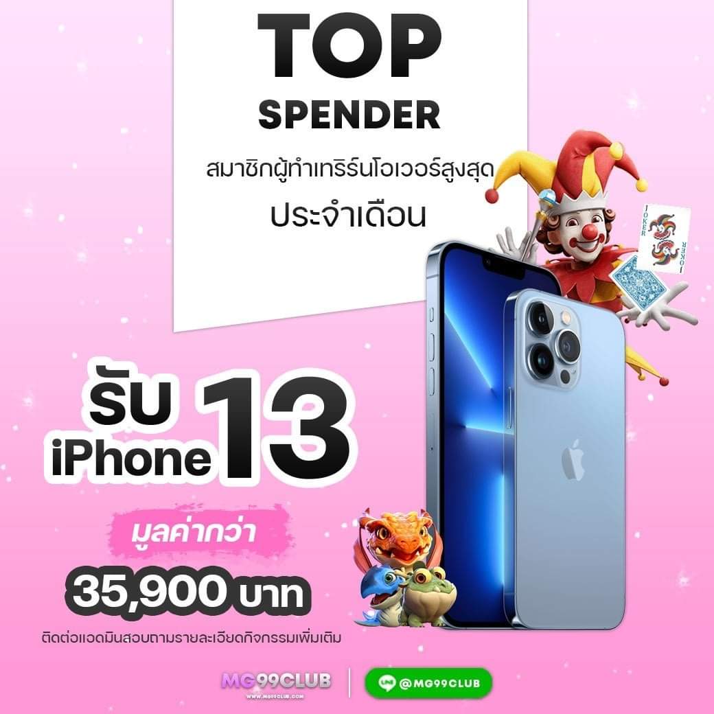 Bioone99 คาสิโนอันดับหนึ่งสำหรับความสนุกและโบนัสสุดคุ้ม