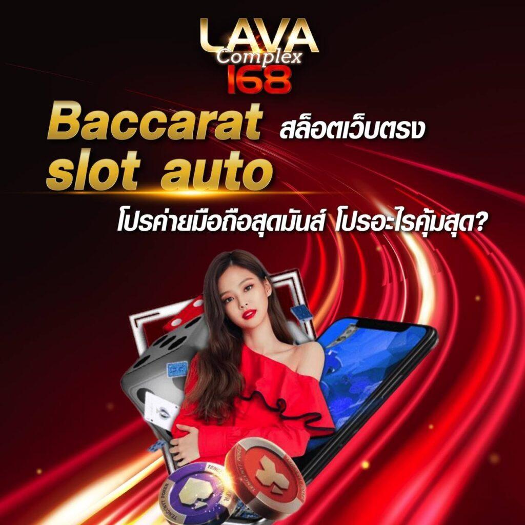Cwalk88 เว็บคาสิโนสด รองรับทุกการเดิมพัน อันดับหนึ่งในไทย