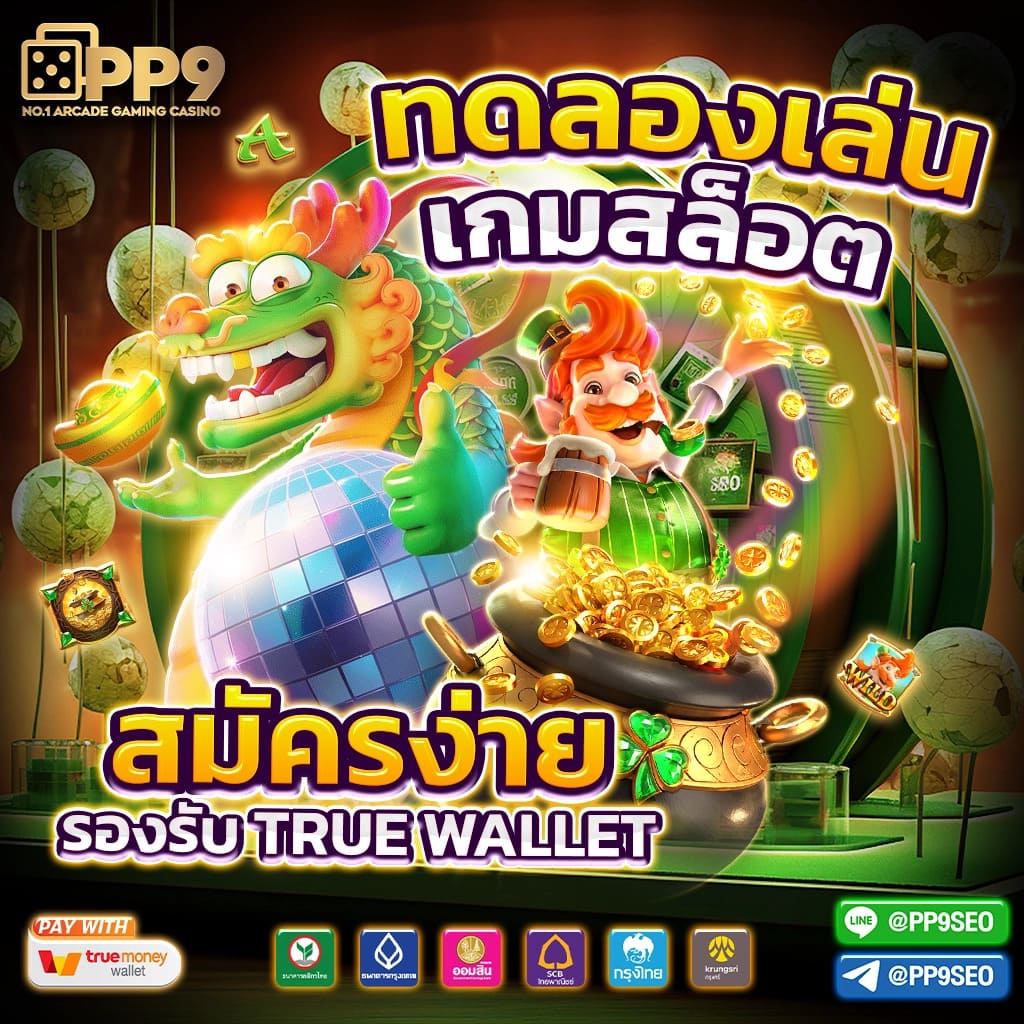 Diamond Win Slot เล่นสล็อตออนไลน์ใหม่ล่าสุด โบนัสแตกง่าย ที่นี่