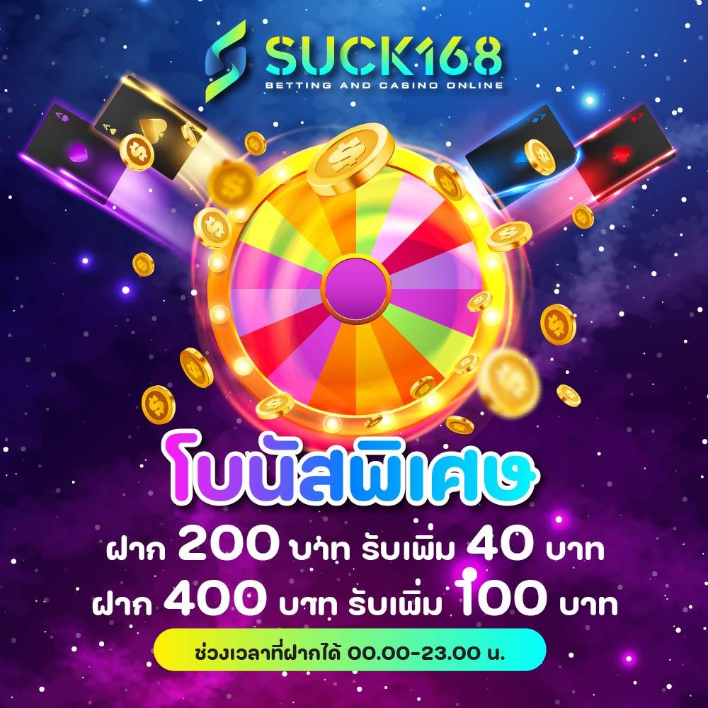 EDM888 VIP คาสิโนครบวงจร ระบบออโต้ โปรโมชั่นแรงที่สุดในไทย