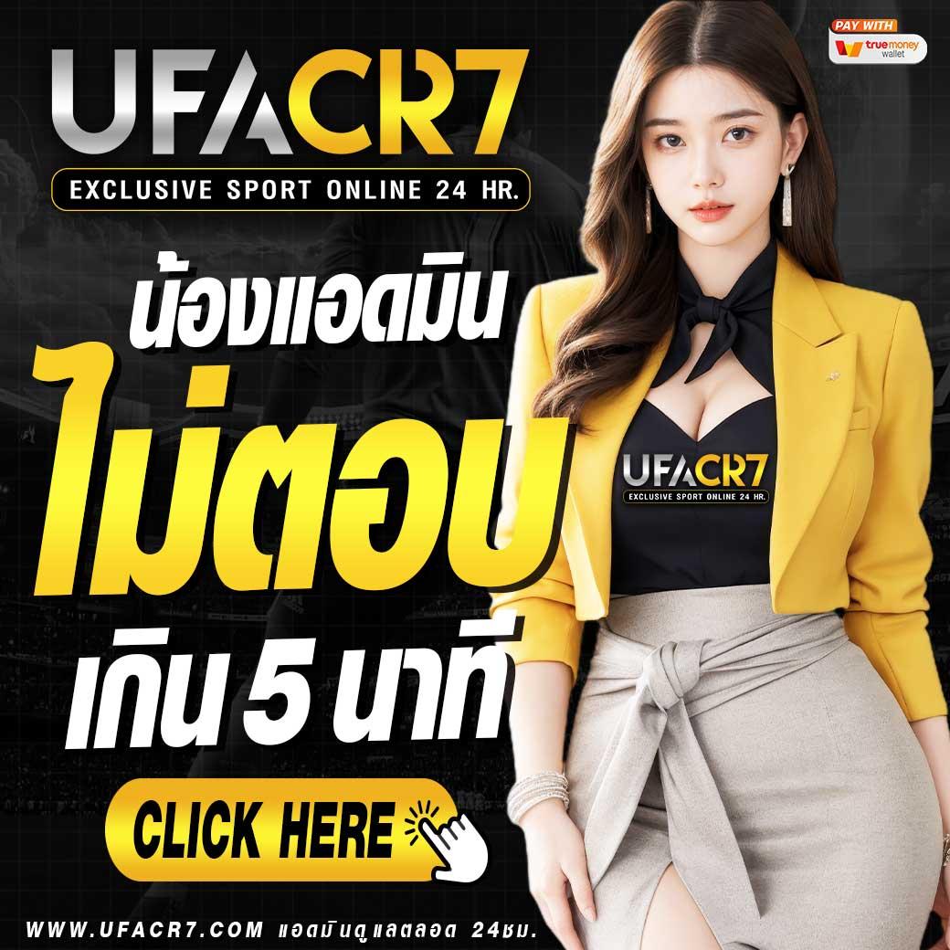FAFA888 คาสิโนออนไลน์ครบวงจร เว็บตรงมั่นใจ ปลอดภัย 100%