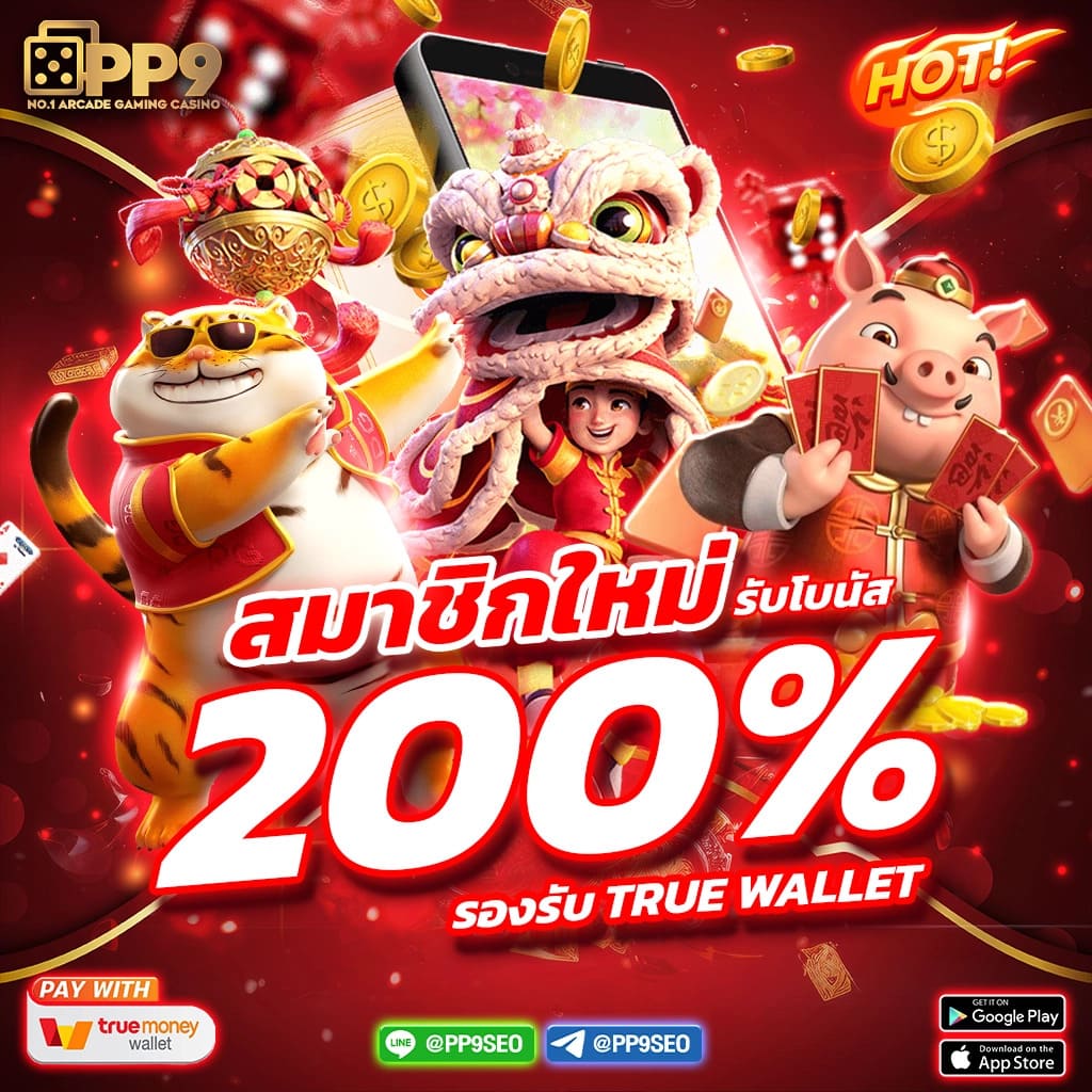Fortune Ox คาสิโนยอดนิยม พร้อมโปรเด็ดสุดคุ้มในไทย