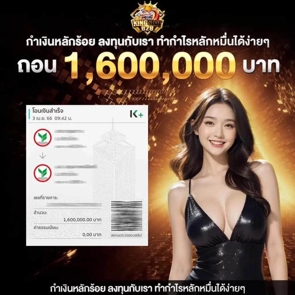 G1G2 Max คาสิโนออนไลน์ ระบบพนันครบวงจร ยอดนิยมในไทย