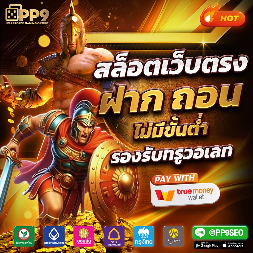 Galaxy Auto Slot แบรนด์คาสิโนออนไลน์ส่งตรงความมันส์แห่งการเดิมพันล่าสุด