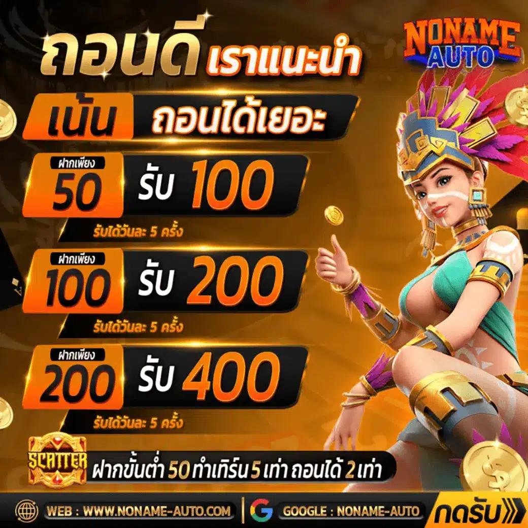 Grand Lisboa สล็อต มั่นใจได้กับเกมใหม่ล่าสุด 2024