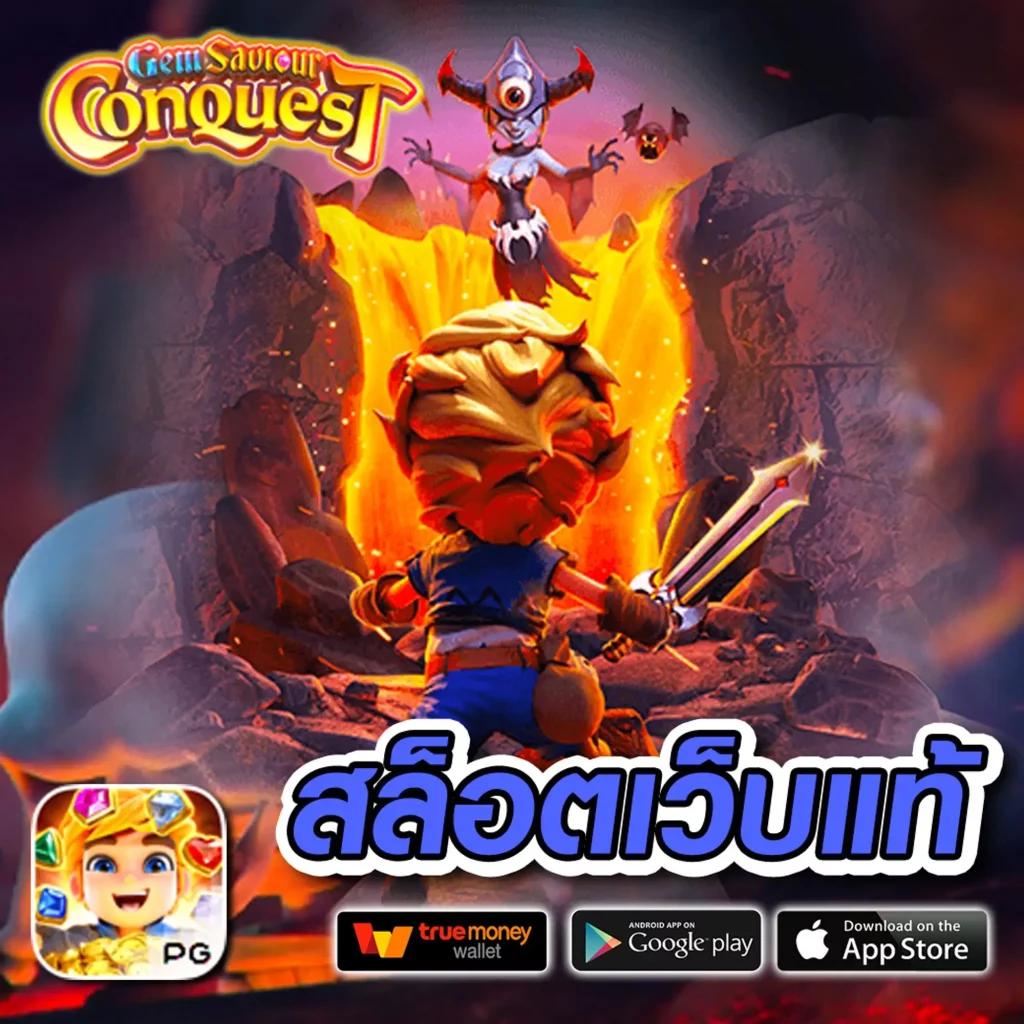 Guccibet168 คาสิโนออนไลน์อันดับหนึ่ง พร้อมเกมครบครัน ระบบทันสมัย 2024