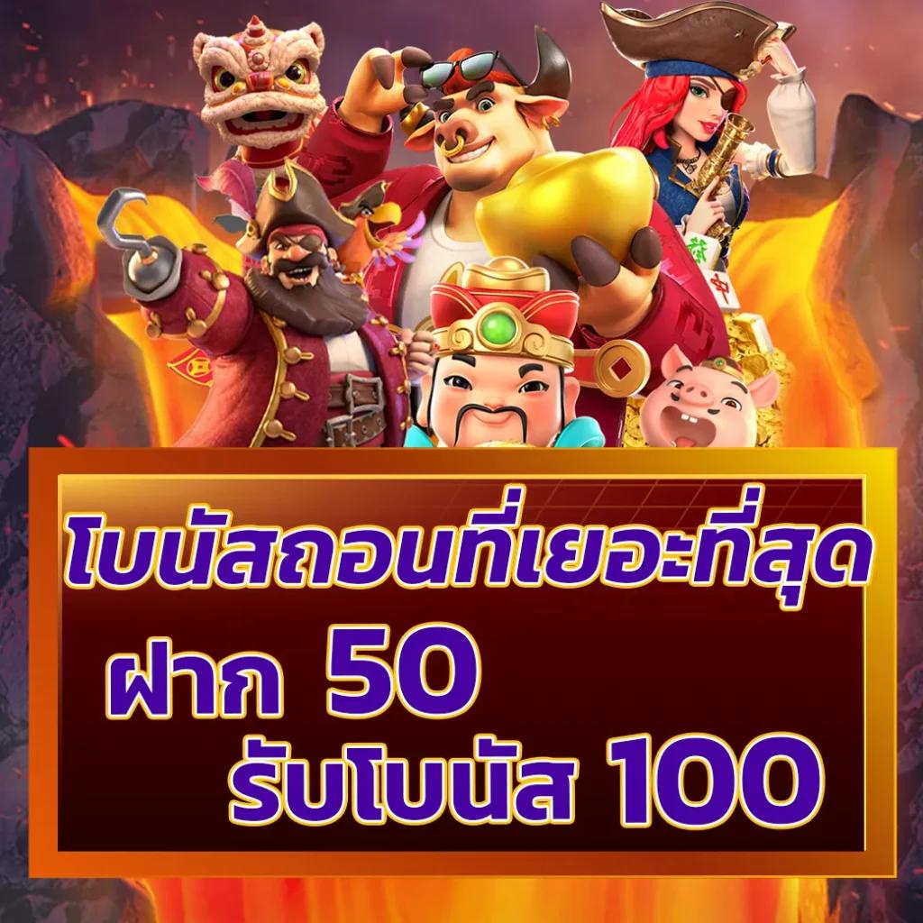 Hippy PG เว็บคาสิโนออนไลน์อันดับ1 รวมเกมฮิตแตกง่ายแห่งปี