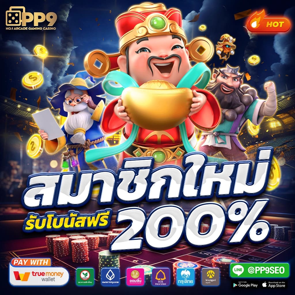 Itausa สล็อต แหล่งรวมเกมสล็อตแนวใหม่ที่มีโบนัสแตกง่ายที่สุดในไทย