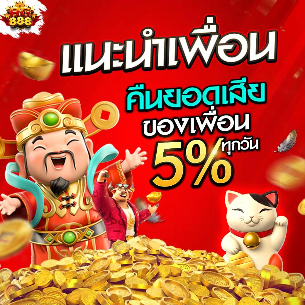 KingKongPG เว็บตรงล่าสุด รวมสล็อตออนไลน์และเกมคาสิโนสุดฮิต