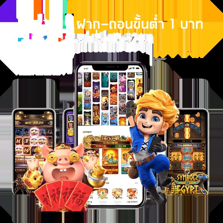 King Kong PG คาสิโนออนไลน์ เว็บตรง แตกง่าย ฝากถอนไว