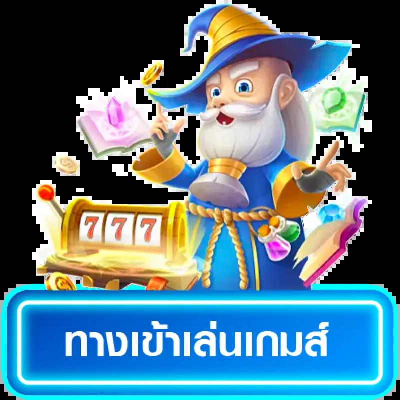King Slot345 รวมเกมสล็อตลุ้นรางวัลใหญ่ สมัครง่ายแตกไวมั่นใจ
