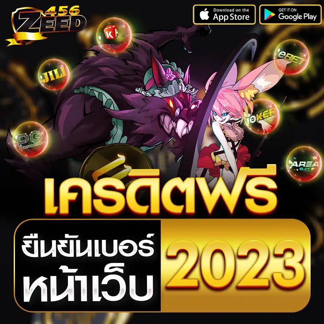 Kingkongxo PG เว็บตรงเล่นสล็อตออนไลน์ เว็บแท้ เล่นง่าย จ่ายจริง