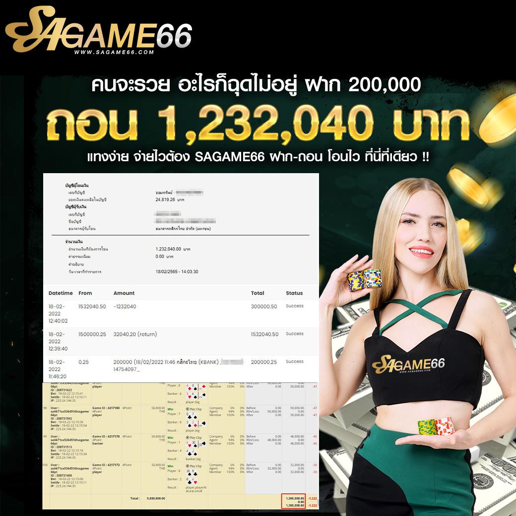 Legend Slot คาสิโนออนไลน์เต็มรูปแบบ เล่นง่าย จ่ายจริง ปลอดภัย