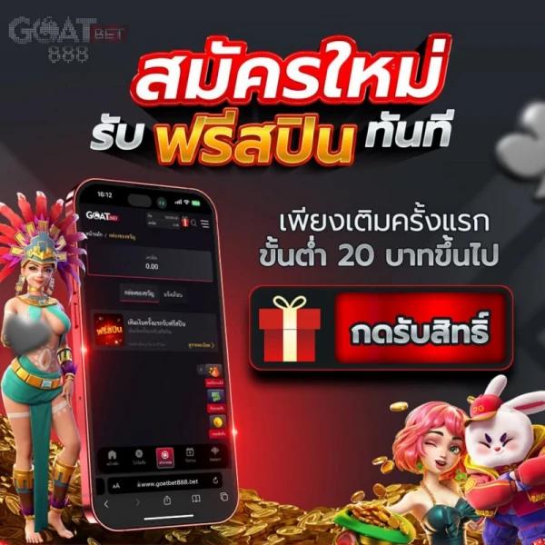 Likeslot789 รวมเกมสล็อตทันสมัย ฝากถอนง่าย ไม่มีขั้นต่ำ