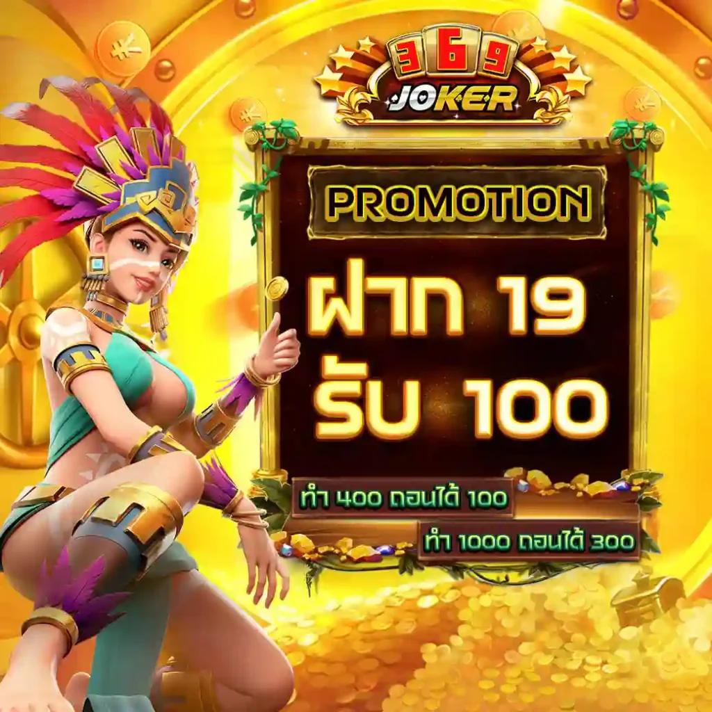 London 500 สล็อต เว็บตรง จ่ายจริง มั่งคั่งง่ายในไทย