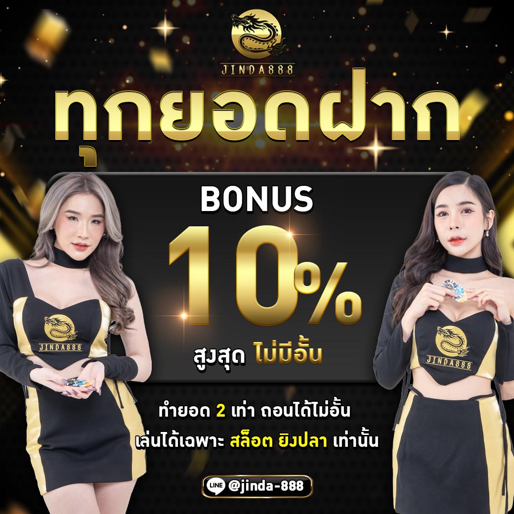 Lotto432 เข้าสู่ระบบ คาสิโนออนไลน์อันดับหนึ่งแห่งประเทศไทย