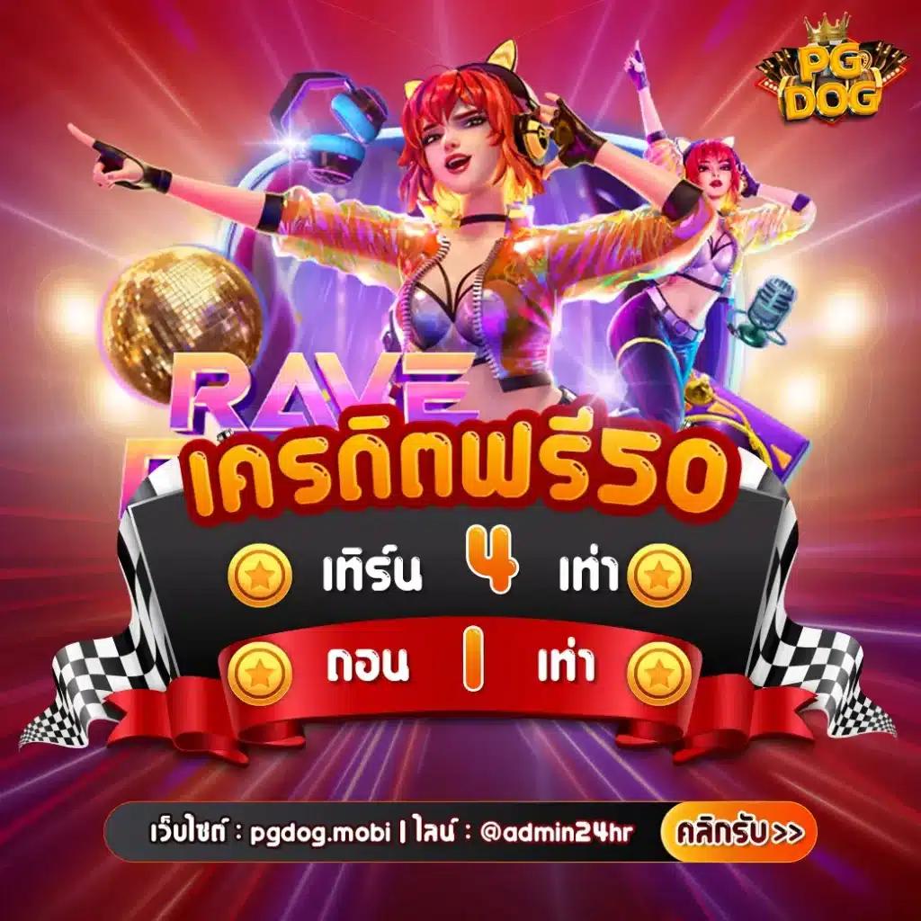 Lotto VIP คาสิโนอับดับหนึ่ง เล่นง่าย ฝาก-ถอน รวดเร็วปลอดภัย