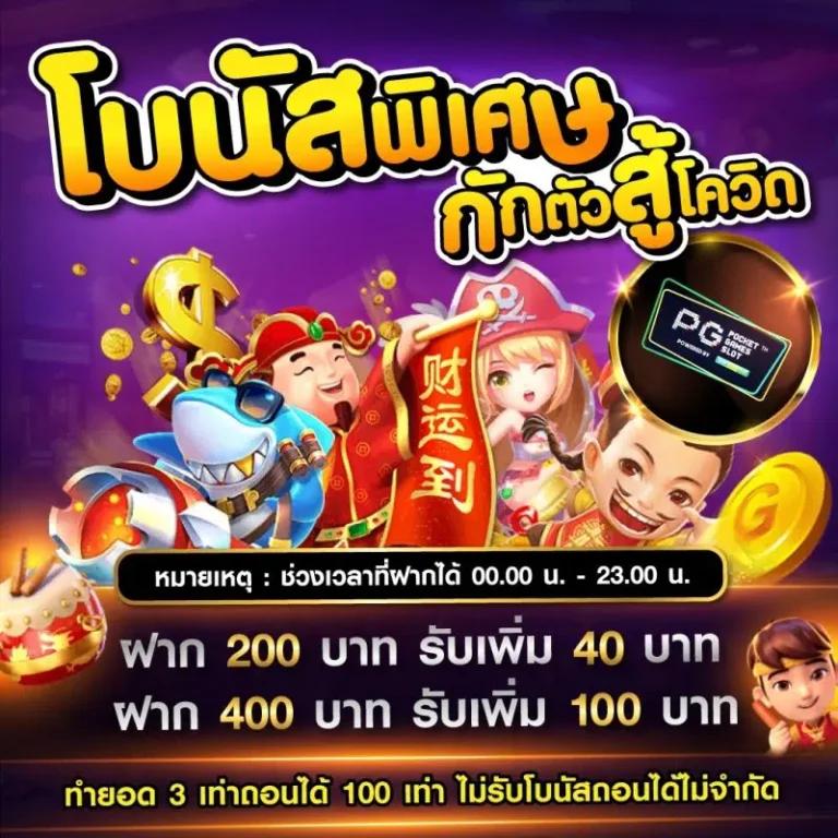 Lottovip เข้า สู่ ระบบ สมัครสมาชิกวันนี้ รับโปรโมชั่นสุดคุ้ม