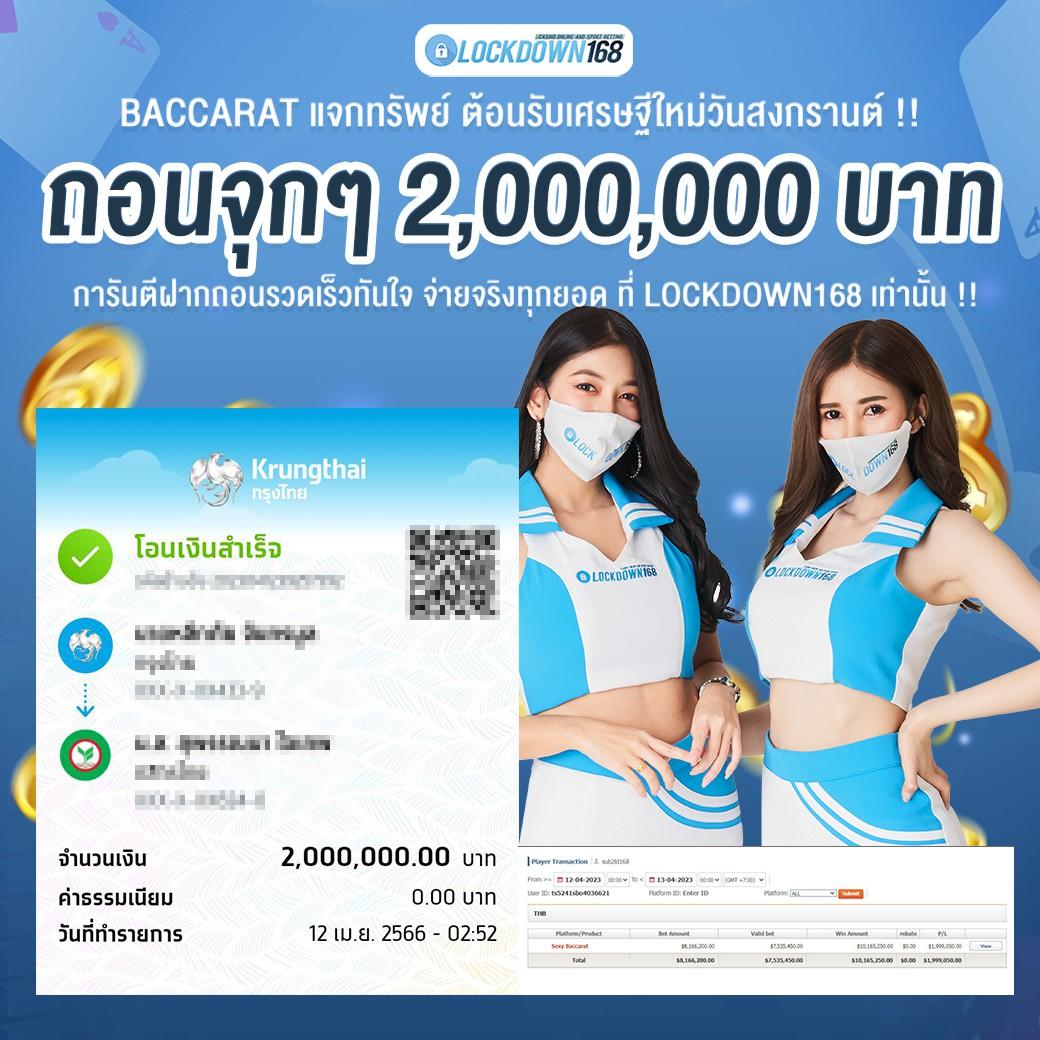 Lottoหวยออนไลน์ เว็บคาสิโนออนไลน์แห่งใหม่ยอดฮิตในประเทศไทย