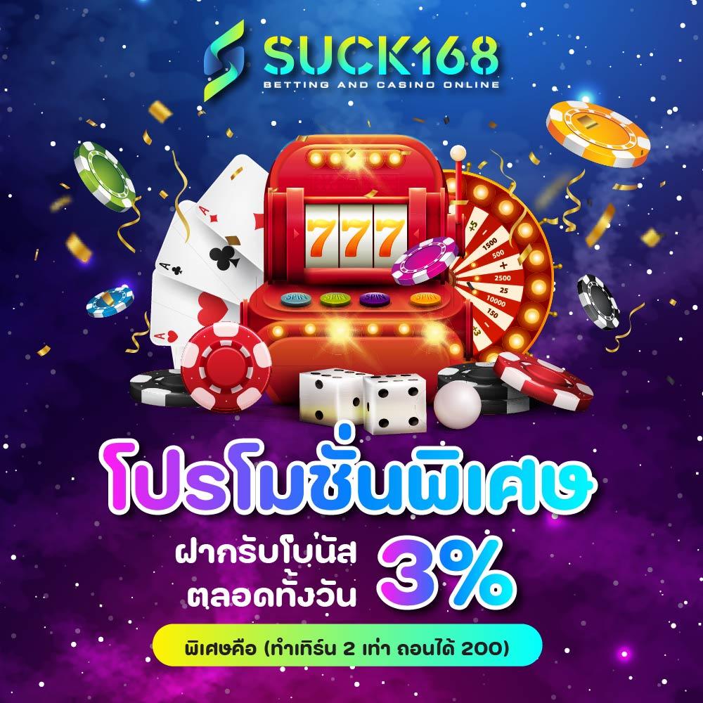 Luckatron คาสิโนอันดับหนึ่ง พร้อมโบนัสสุดคุ้มแห่งปี