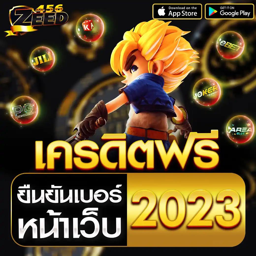 Lucky Novel คาสิโนอันดับหนึ่ง ครบเครื่องสล็อต บาคาร่า สมัครวันนี้