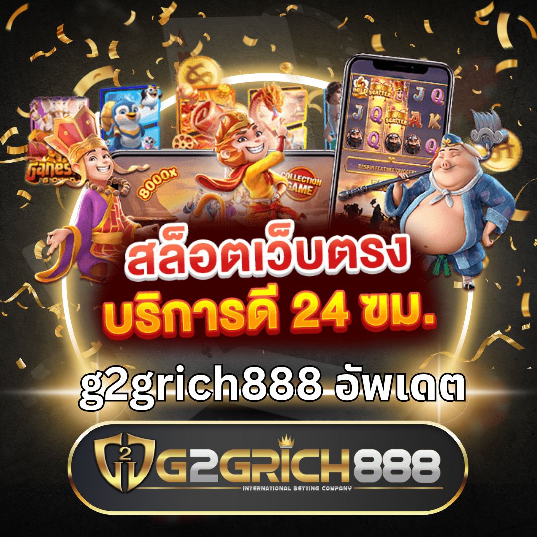 MGM Betflix สล็อต เว็บตรง รวมเกมโบนัสแตกง่าย ยิ่งเล่นยิ่งรวย