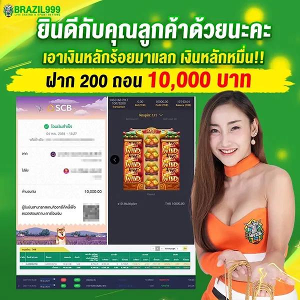 Max878 คาสิโนออนไลน์อันดับหนึ่ง ระบบทันสมัย พร้อมโปรโมชั่นสุดคุ้ม