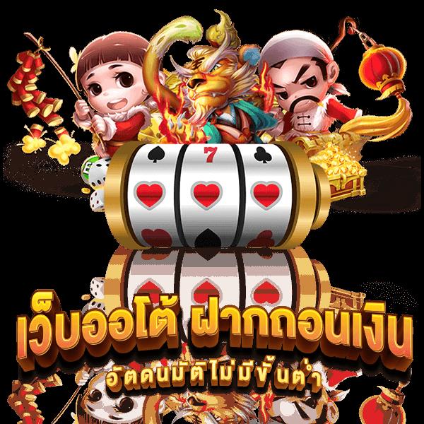 Medusa Slot เว็บคาสิโนออนไลน์สุดล้ำ ลงทุนง่าย กำไรดีในปี 2024