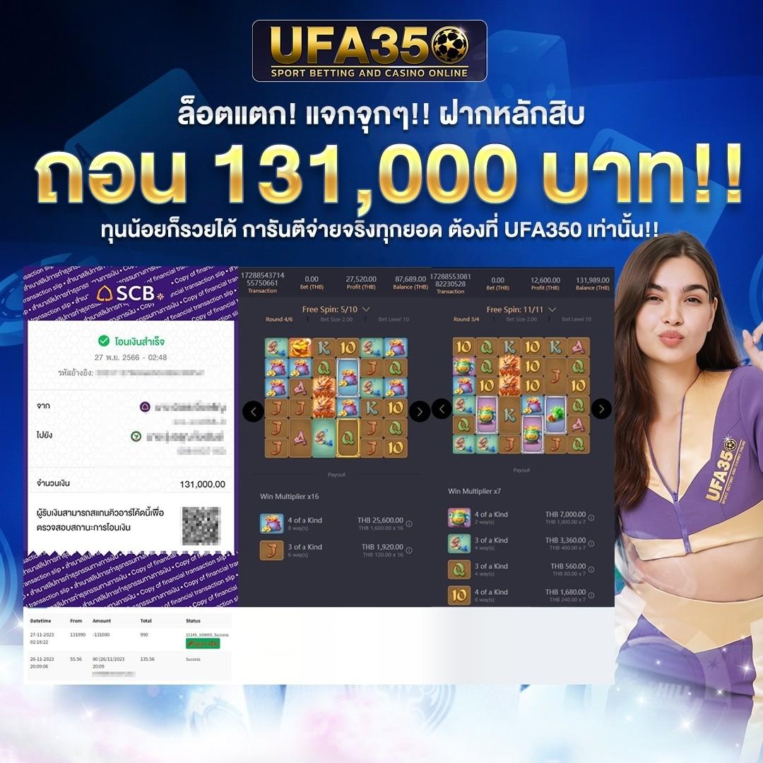 Money 168 Slot คาสิโนออนไลน์ครบวงจร เดิมพันง่าย รับโบนัสสุดคุ้ม