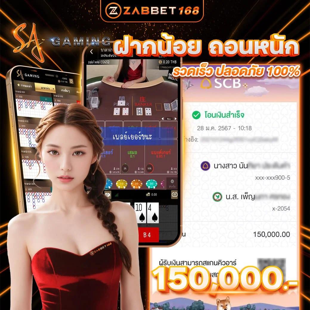 Monkey Slot คาสิโนออนไลน์ครบวงจร ด้วยเทคโนโลยีล้ำสมัยในไทย