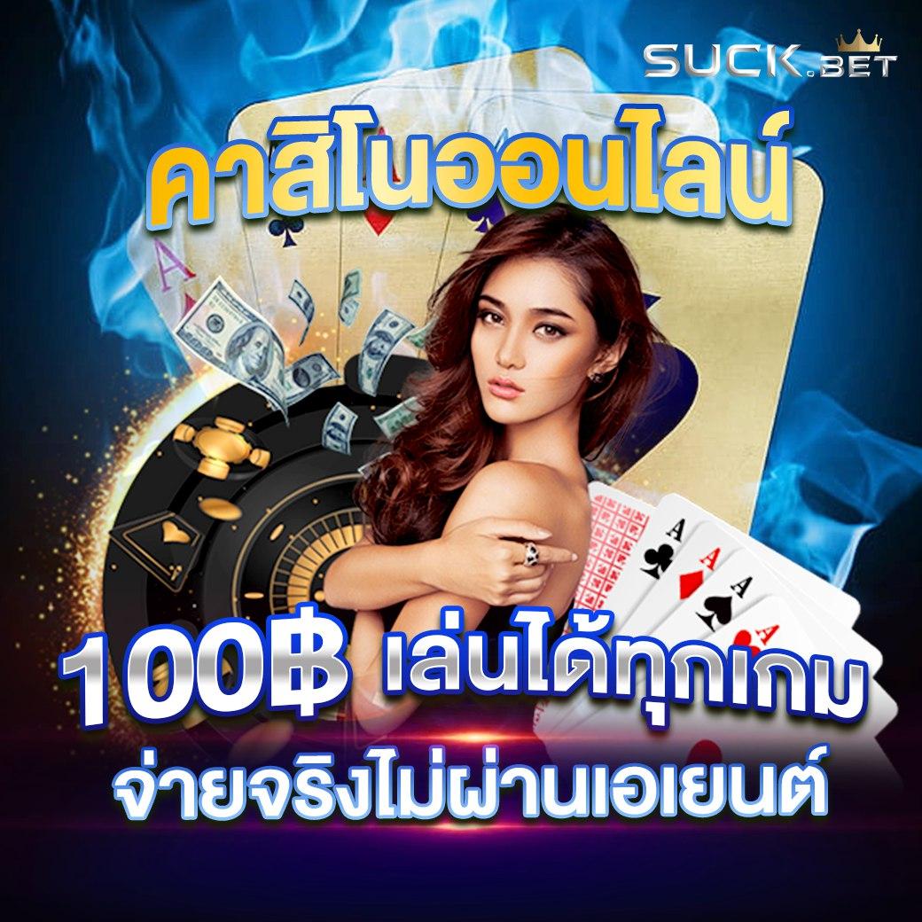 PGSLOT77 คาสิโนใหม่ล่าสุด จบครบทุกความมันส์ในเว็บเดียว