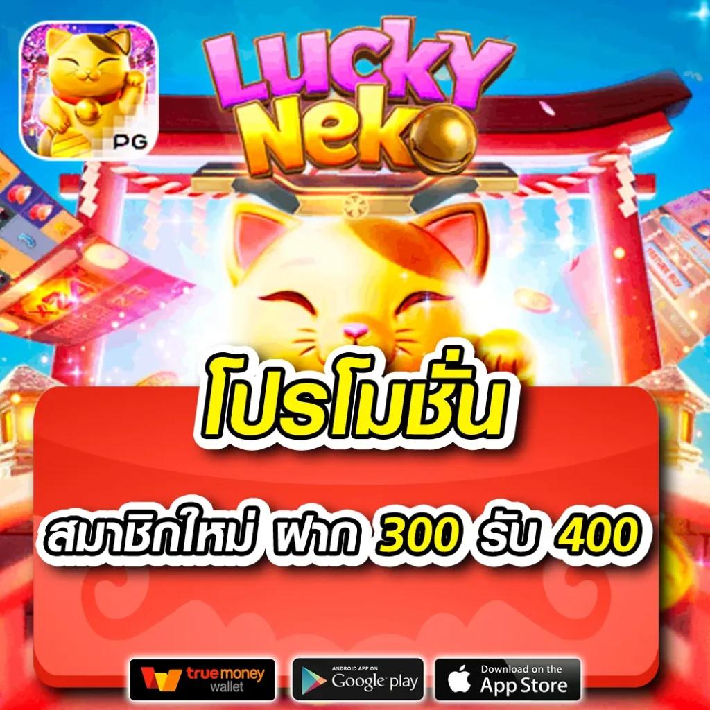 PGSlot คาสิโนออนไลน์มั่นคง รวมเกมสล็อตล่าสุดแห่งปี 2024