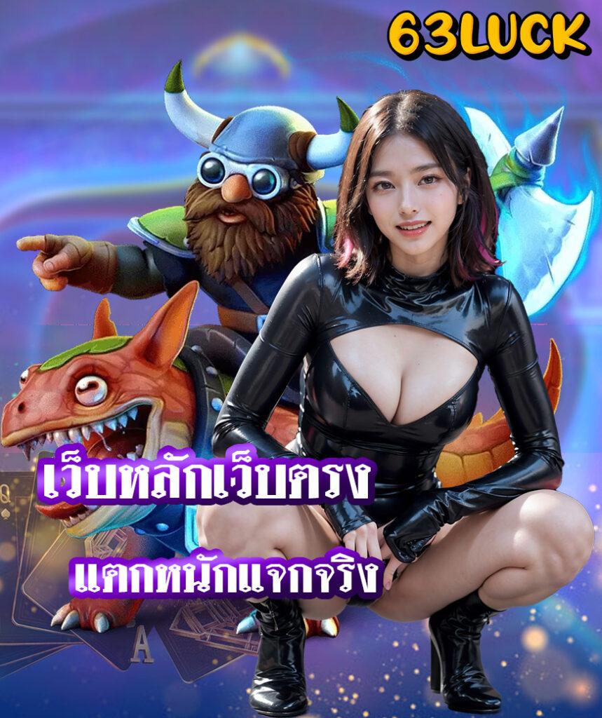 PG 168 คาสิโนครบวงจร ระบบทันสมัย โปรโมชั่นสุดคุ้ม เติม-ถอน ออโต้