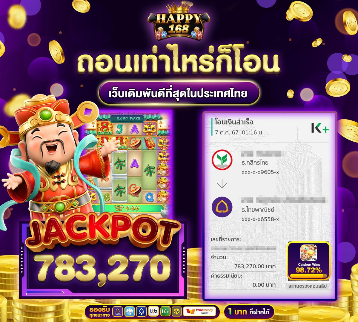 PG Joker VIP 19 รับ 100 สล็อตแตกง่าย แตกจริง ฝากถอนออโต้
