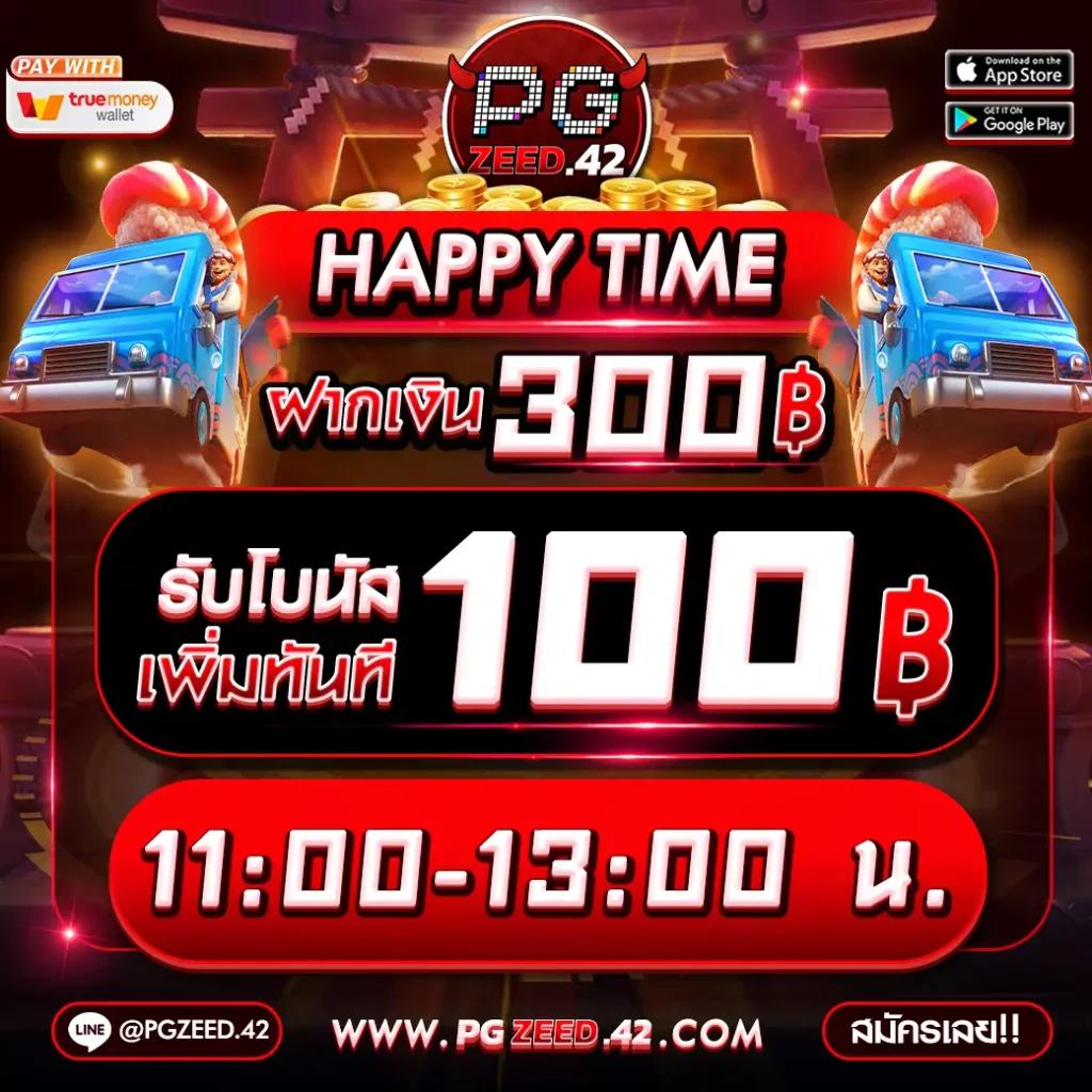 PG Piggy หนึ่งในคาสิโนออนไลน์ยอดนิยม พร้อมเกมสล็อตอัปเดตล่าสุด