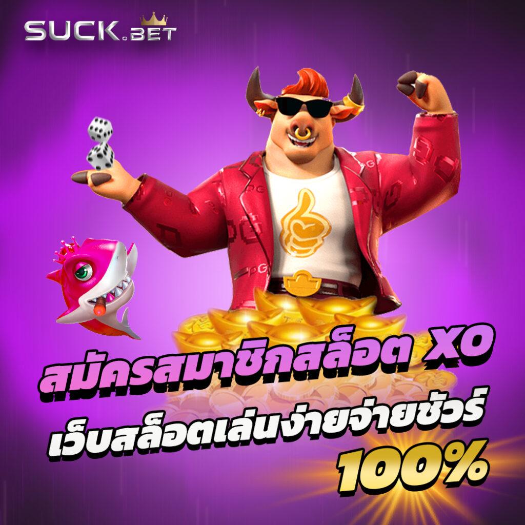 PG Slot VIP คาสิโนออนไลน์อันดับหนึ่ง มอบความสนุกและเงินรางวัลสูงสุด