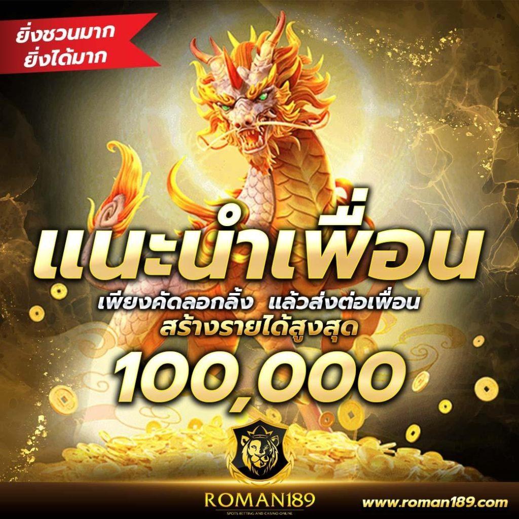 PG Slot เว็บตรง เครดิต ฟรี โปรโมชั่นสุดคุ้ม 2024