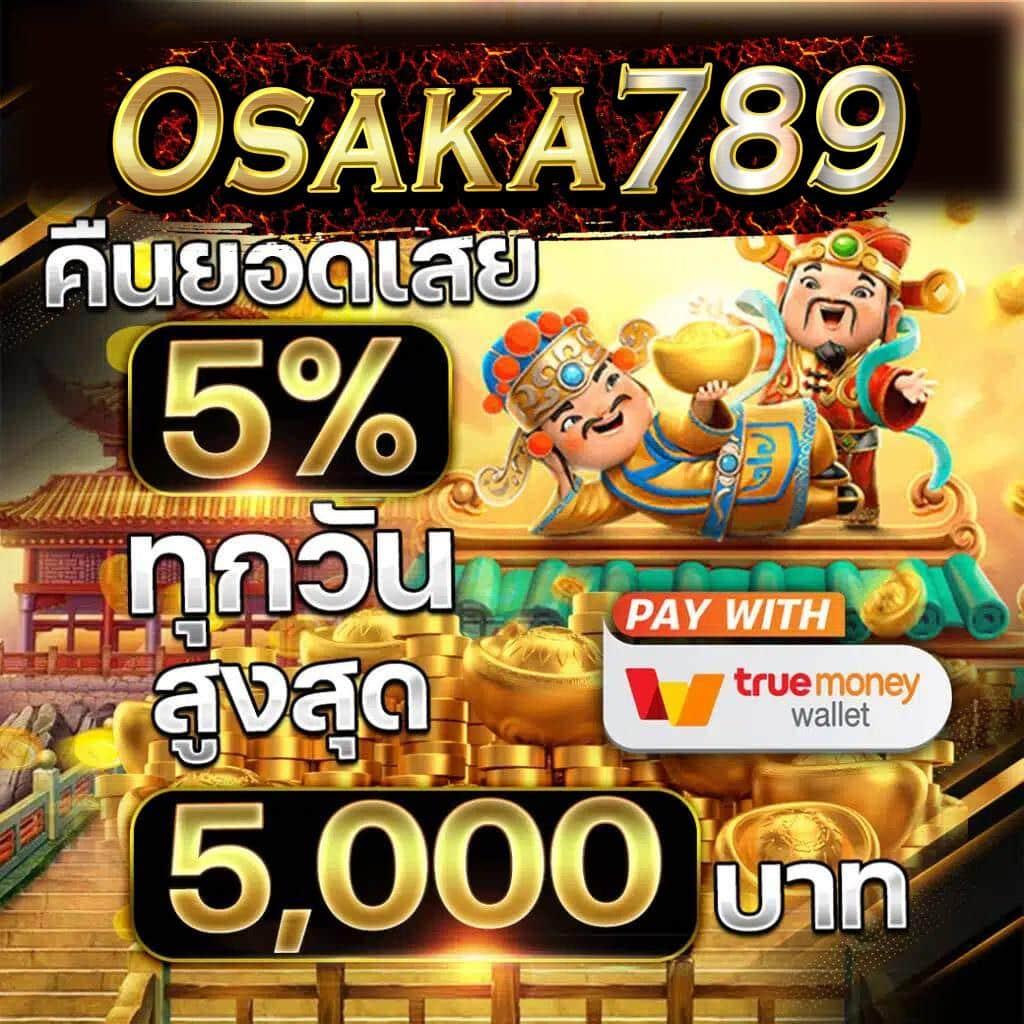 PG เว็บ ตรง รวมเกมสล็อตดังระดับแนวหน้า เล่นง่าย จ่ายจริง