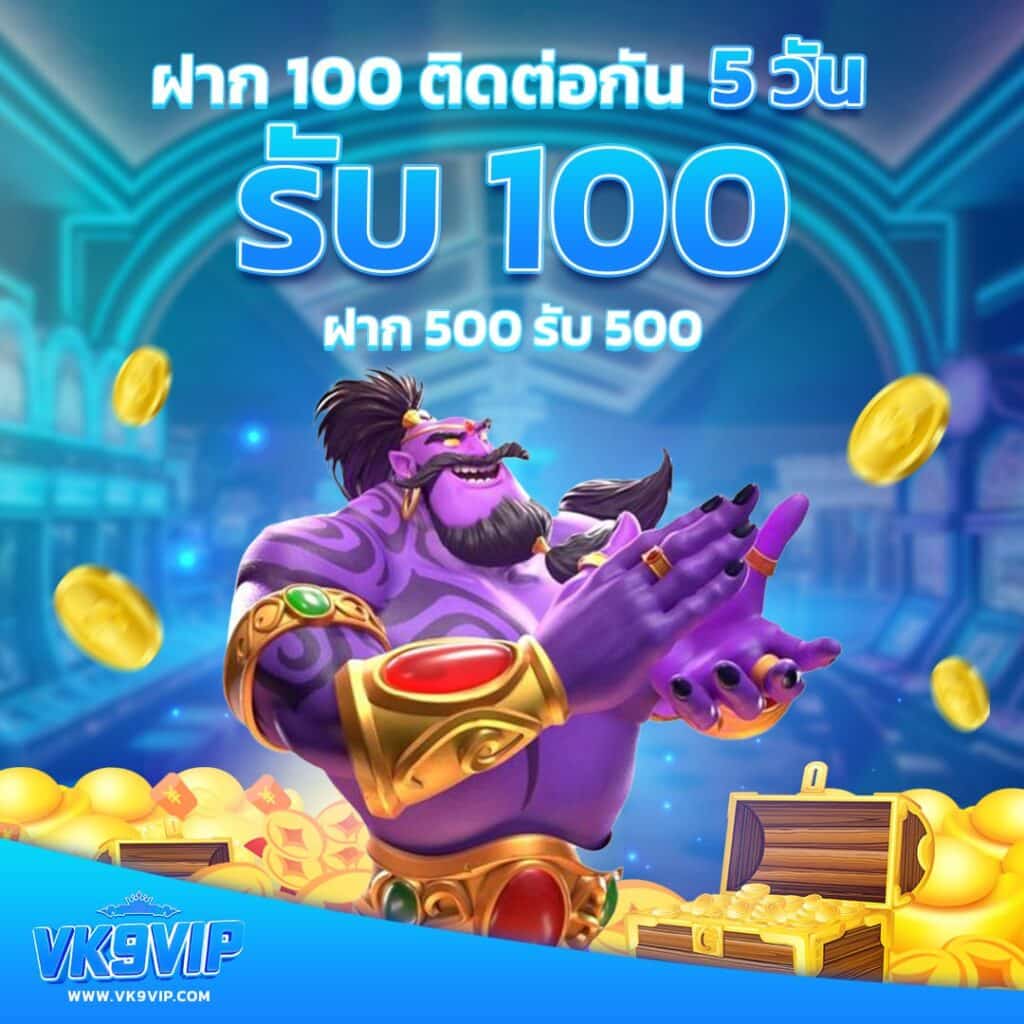 PGcandy คาสิโนเกมยอดนิยม พร้อมระบบทันสมัย 2023