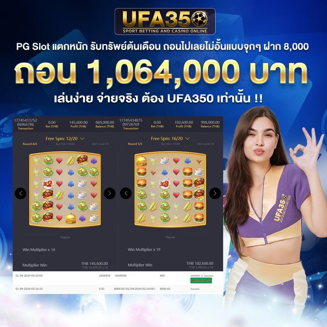 PGดราก้อน คาสิโนครบครัน โบนัสแรง พร้อมบริการทันสมัยในไทย