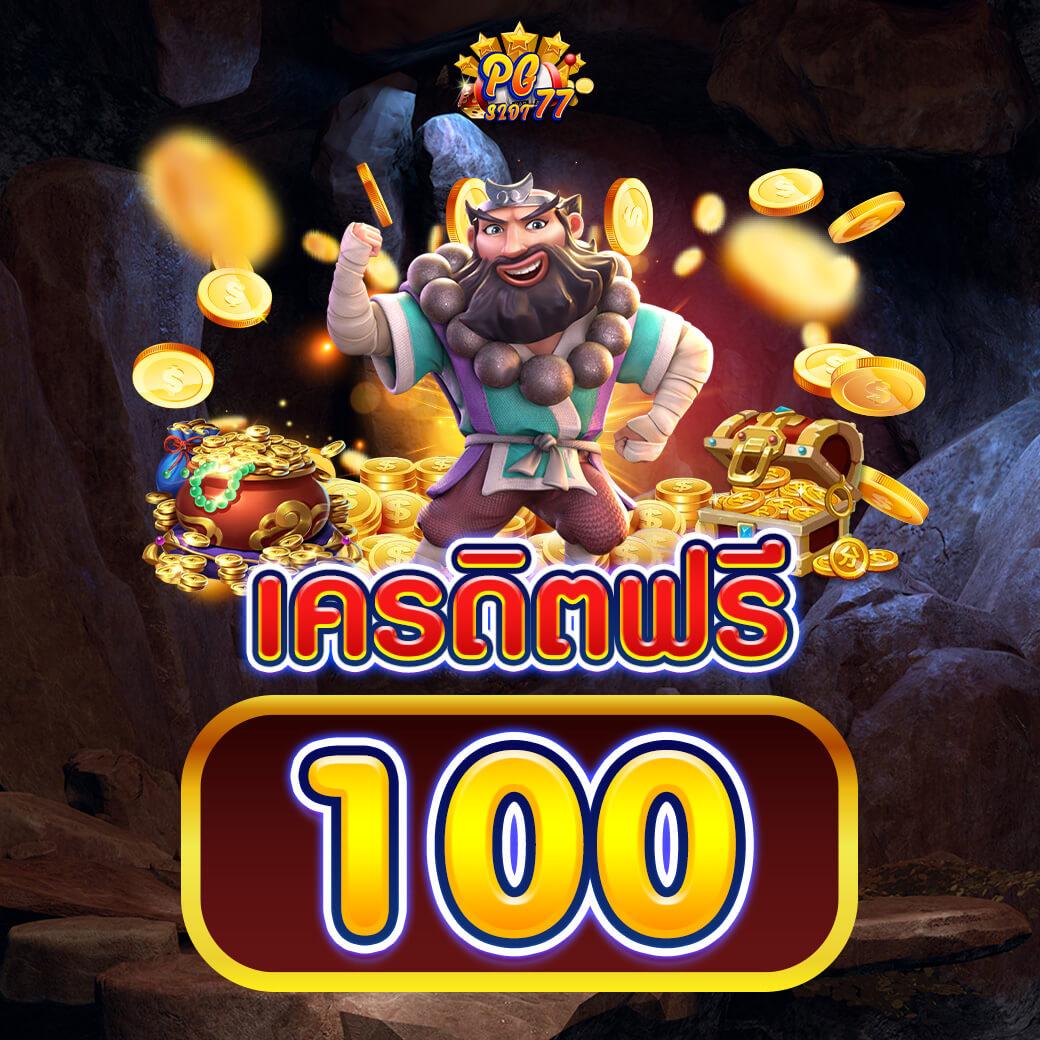 PK69 สล็อต เว็บตรงสล็อตแตกง่าย ยอดนิยมอันดับหนึ่งในไทย