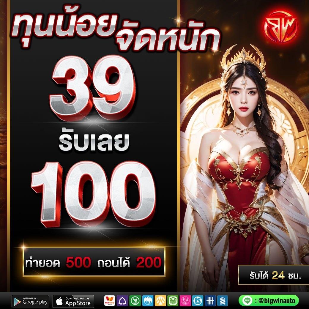 PK999 Slot ทางเข้า แหล่งเดิมพันสุดคุ้ม ระบบใหม่ล่าสุดในไทย