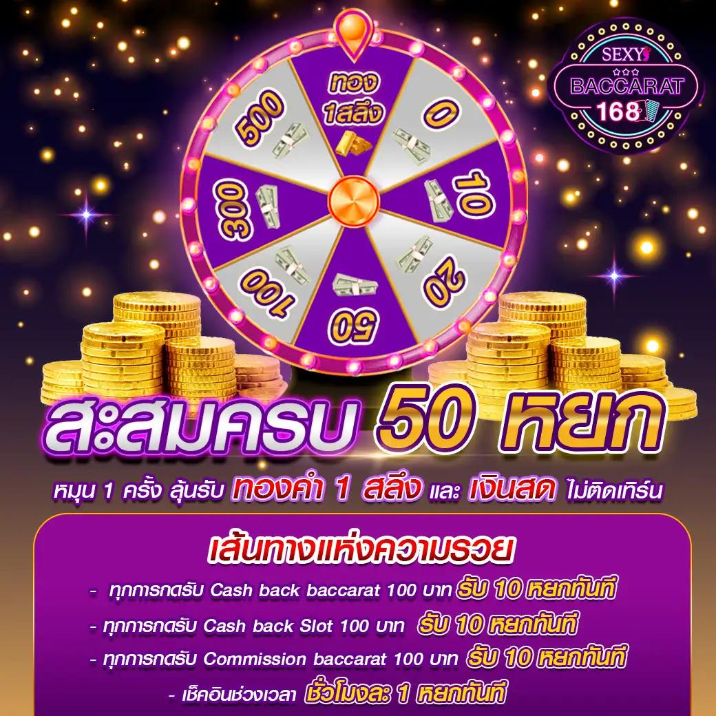 Pay69 คาสิโนครบวงจร เล่นง่าย จ่ายจริง พนันสะดวกสบาย