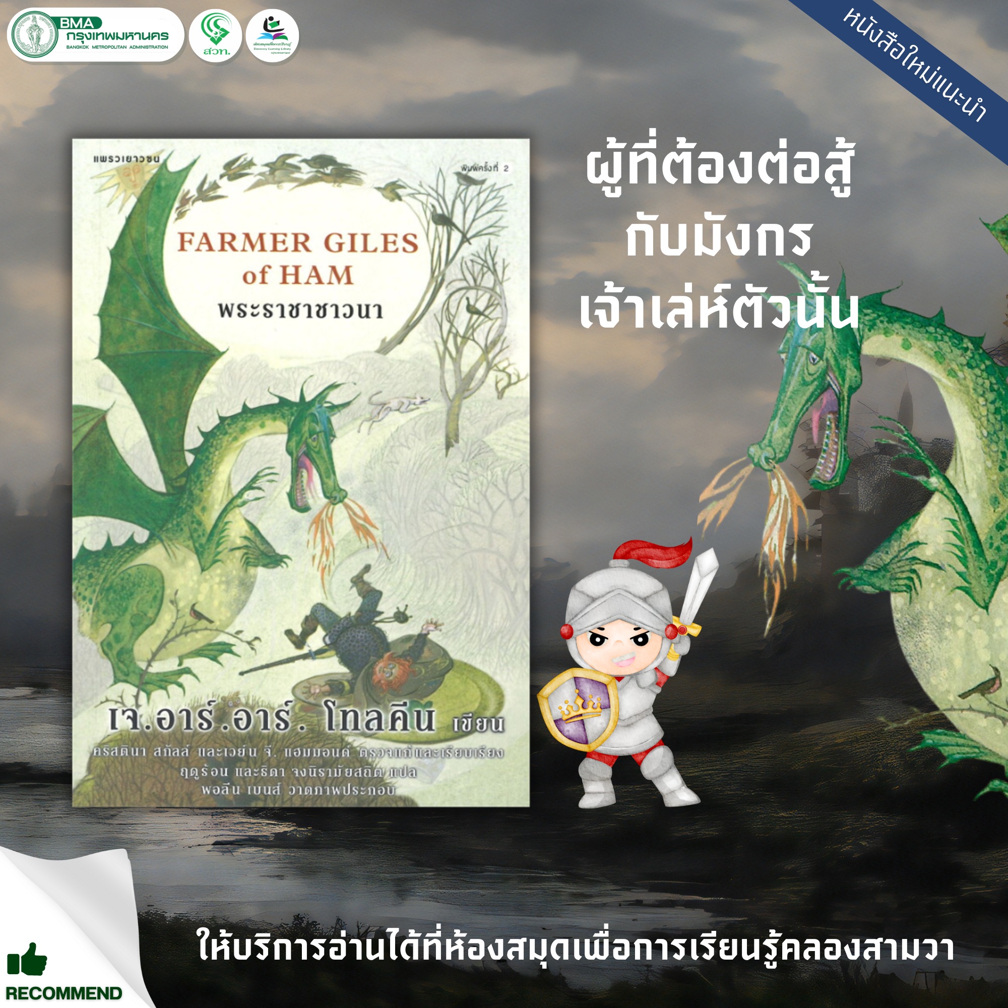 Pung ปัง เครดิตฟรี แหล่งรวมความบันเทิงระดับพรีเมียมในวงการคาสิโนออนไลน์