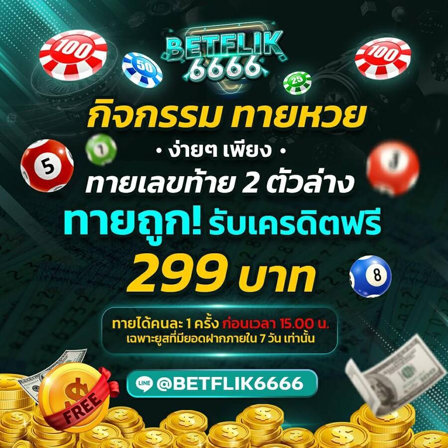 Queen Club 888 สล็อต เว็บตรง มั่นคง บริการสุดพรีเมียม