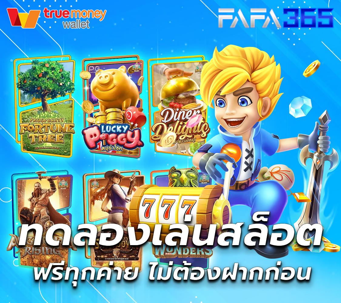 Quick Bet สล็อต ฝาก ถอนรวดเร็วด้วยระบบอัตโนมัติ 24 ชั่วโมง