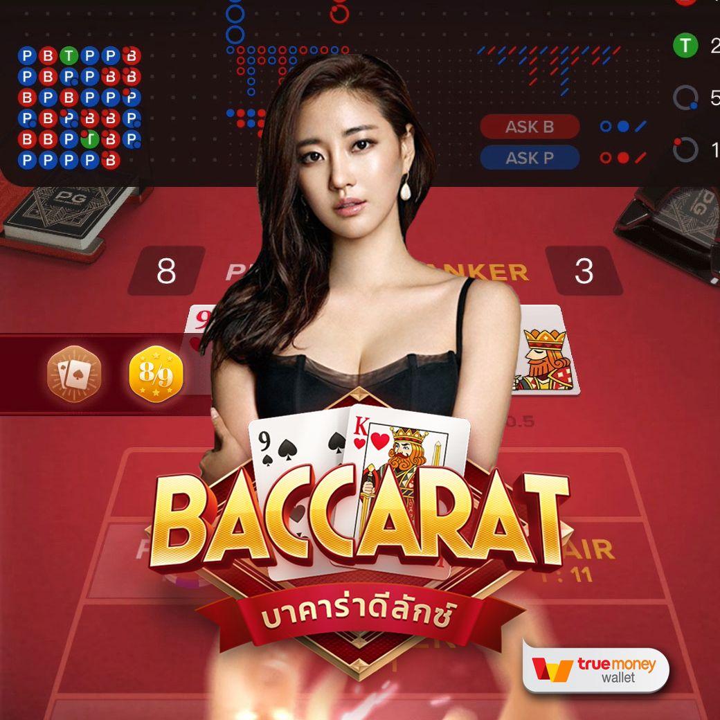 RG888 สล็อต เว็บตรง จบทุกความบันเทิง ด้วยเทคโนโลยีใหม่ล่าสุด