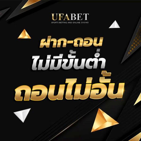 Red 168 Auto Wallet เว็บพนันออนไลน์ระบบออโต้ มั่นใจได้เล่นง่ายทุกวัน